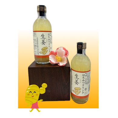 心と体を温めるおススメドリンク