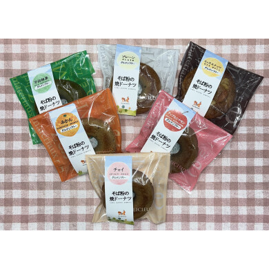 グルテンフリー　そば粉100％のしっとり焼どうなつのご紹介　