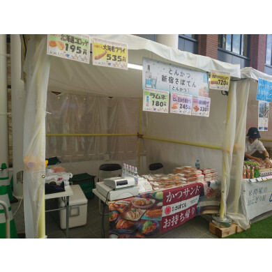イベント出店してます♪