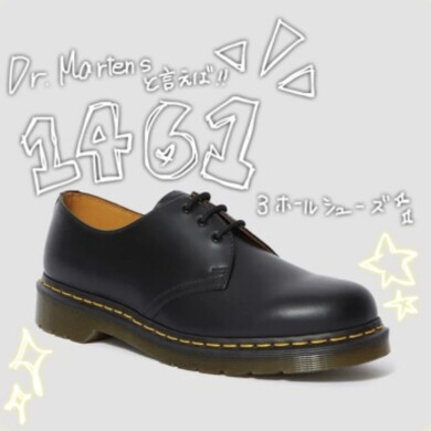 制服LOOKにもぴったり🎀🪄定番の3ホールシューズ✨