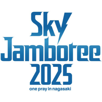 Sky Jamboree 2025 全出演アーティストを発表します！