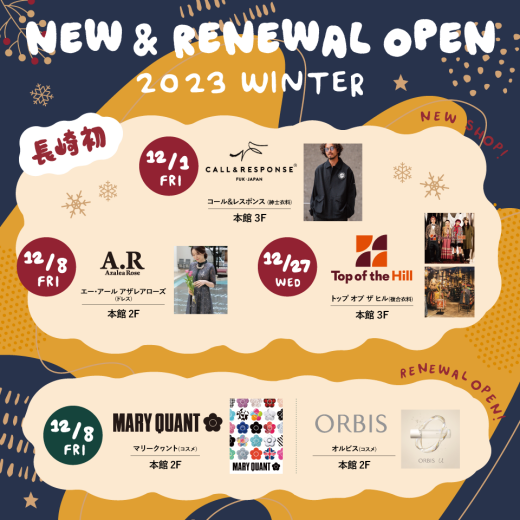 NEW & RENEWAL OPEN!! 2023 WINTER