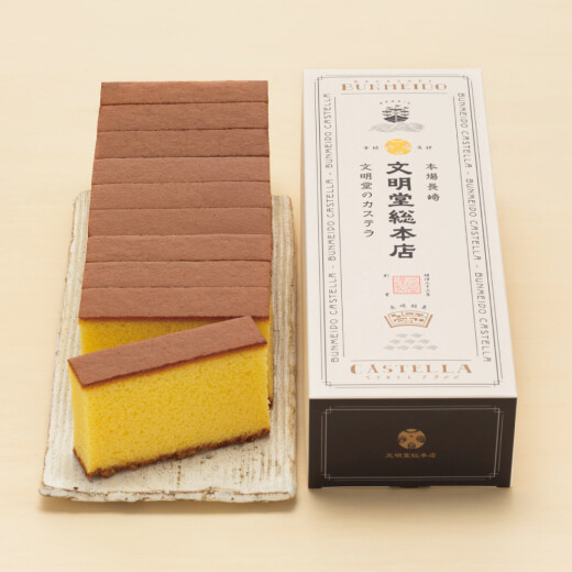 文明堂総本店