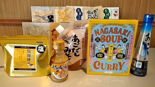 ドラゴンシー