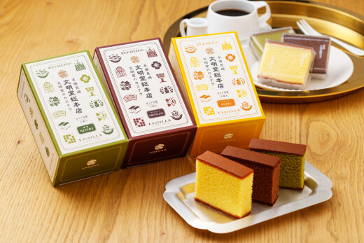 【文明堂総本店　カット包装カステラ】
