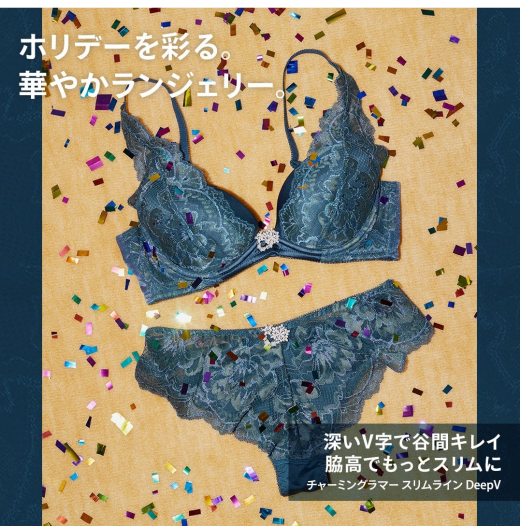 アモスタイル第2弾クリスマスシリーズ登場🪅🎅🏻💝