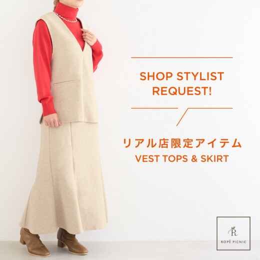 リアル店限定アイテム🧶