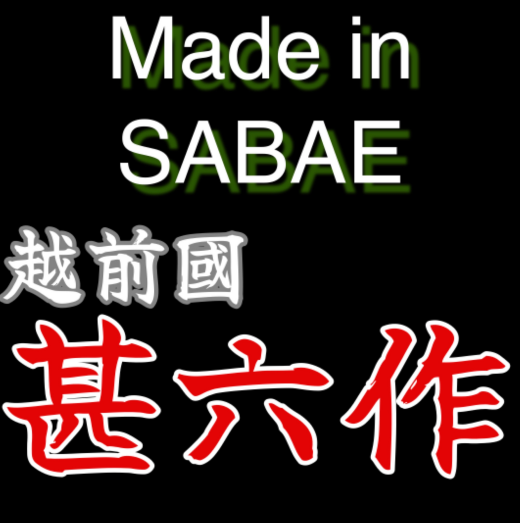 職人の技術が光るMade in 鯖江の眼鏡👓