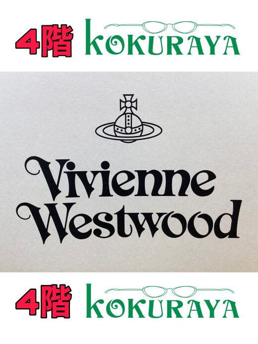 【Vivienne Westwood-ヴィヴィアン・ウエストウッド】