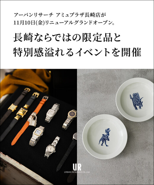 BUYERS VINTAGE TRUNK SHOW