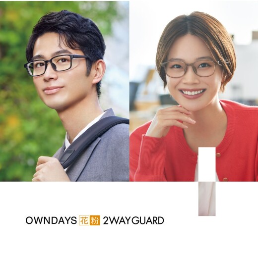 OWNDAYS メガネ購入優待券 福袋 2025 (OWNDAYS 福袋 2025 OWNDAYS メガネ購入優待券 福袋 2025 (OWNDAYS 福袋 2025