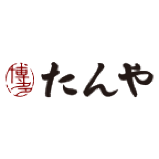 たんや