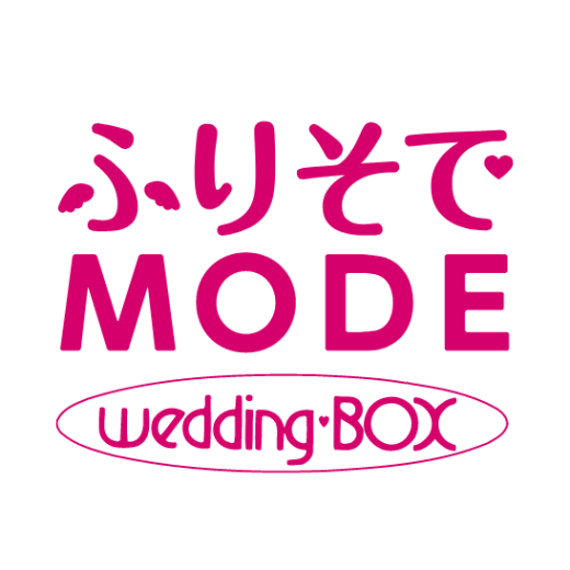 ふりそでモード