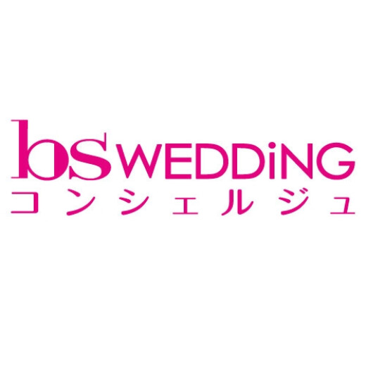 bs WEDDiNG コンシェルジュ