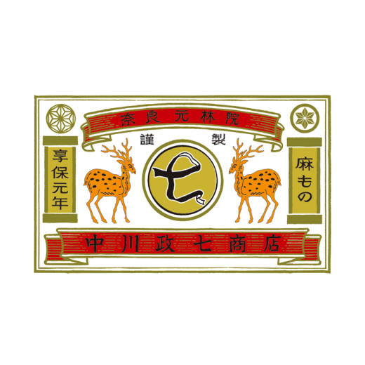 中川政七商店