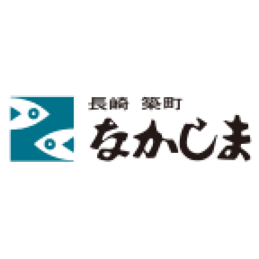 なかしま