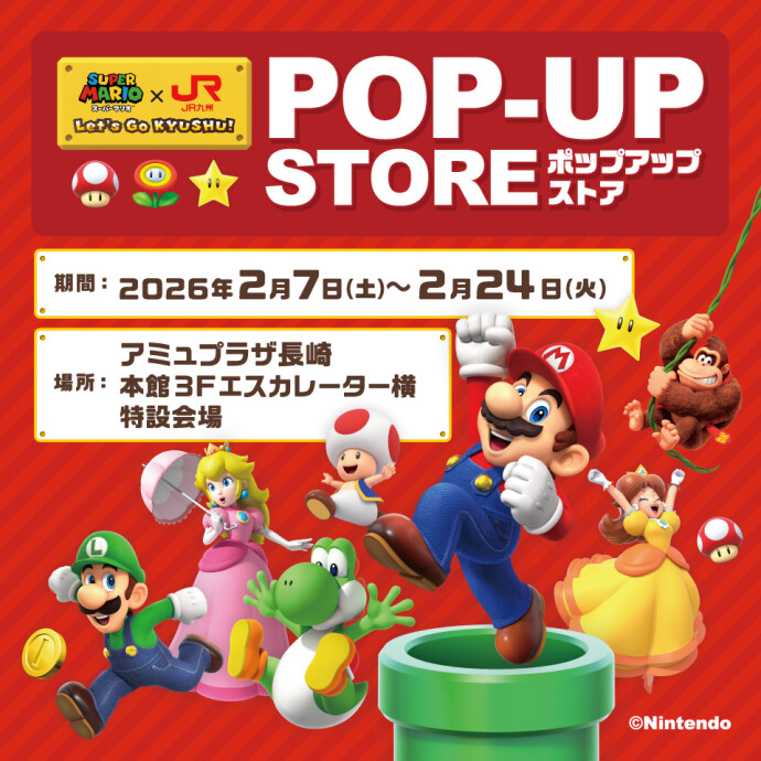 マリオPOPUP