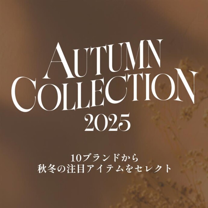 AWシーズンwebコンテンツ