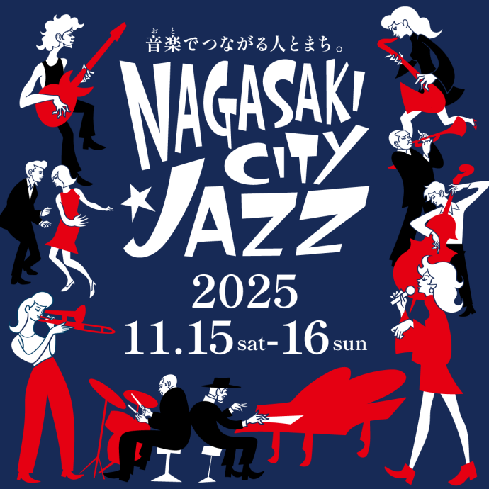 NAGASAKI CITY JAZZ 2025